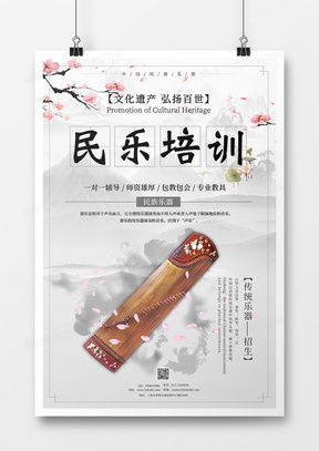 精品荷花广告设计模板大全 - 熊猫办公软件开发