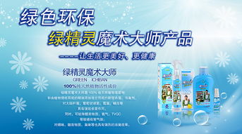 广告设计与软件开发 创意与技术的跨界融合