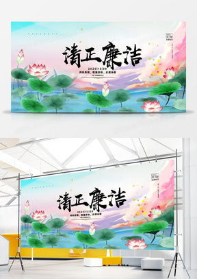 廉政广告设计模板大全 赋能廉洁文化传播，首选熊猫办公