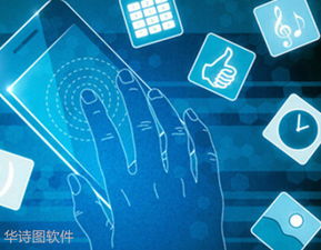 郑州APP开发 定制开发商城APP软件的专业指南与选择策略